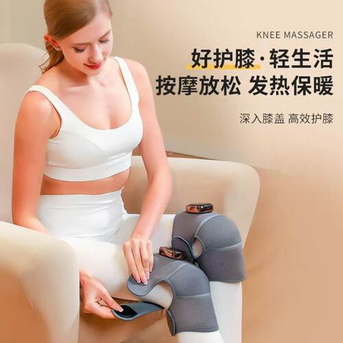 发热护膝老寒腿智能电热充电款