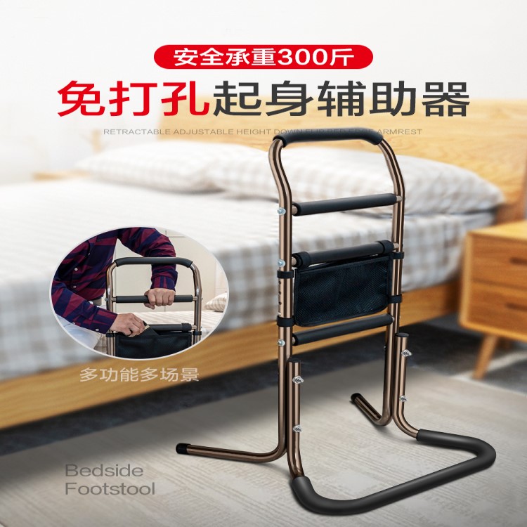 韩国免打孔床边扶手架卧床老人起身辅助器家用马桶起床边助力神器