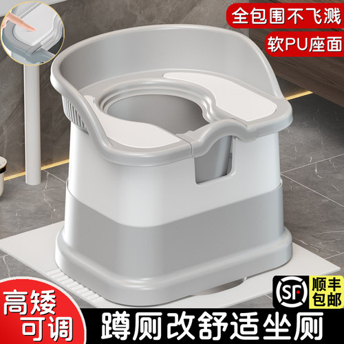 韩国蹲厕蹲便改坐便凳老人坐便器移动马桶孕妇上厕所神器家用蹲坑
