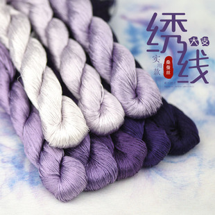 高档桑蚕丝刺绣缠花线传统工艺美学中国风传承 115号 晚云含紫