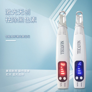 跨境皮秒笔激光点痣笔皮秒激光祛斑仪红蓝光皮秒洗眉机美容仪