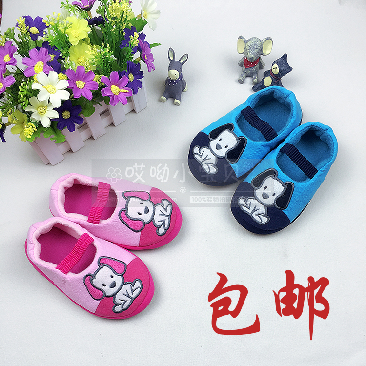 Chaussons enfants en coton - Ref 1007485 Image 1