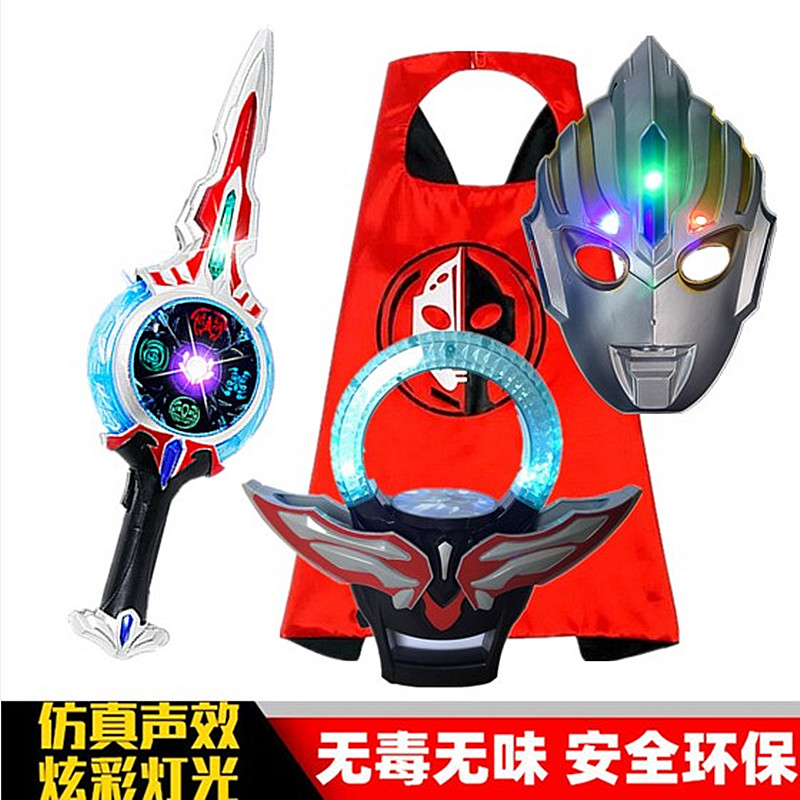 欧布奥特面具变身套装罗布赛捷德罗迪迦发光卡通儿童男孩玩具头套