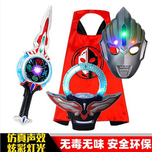 欧布奥特面具变身套装罗布赛捷德罗迪迦发光卡通儿童男孩玩具头套