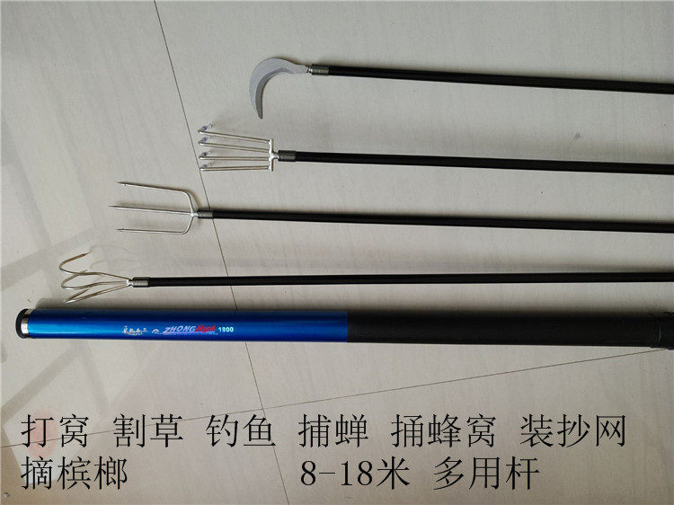 玻璃钢鱼竿打窝杆特价包邮