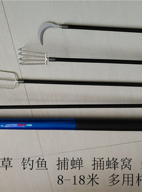 玻璃钢鱼竿打窝杆特价包邮