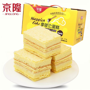 京隆拿破仑蛋糕千层酥面包西式早餐糕点整箱办公室零食正隆斋食品
