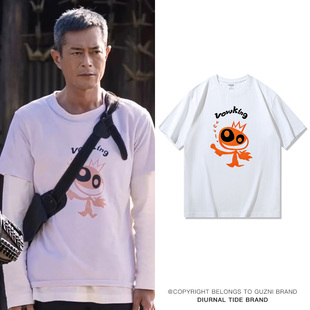 寻秦记古天乐t恤电影周边同款项少龙半袖上衣服纯棉男女情侣短袖