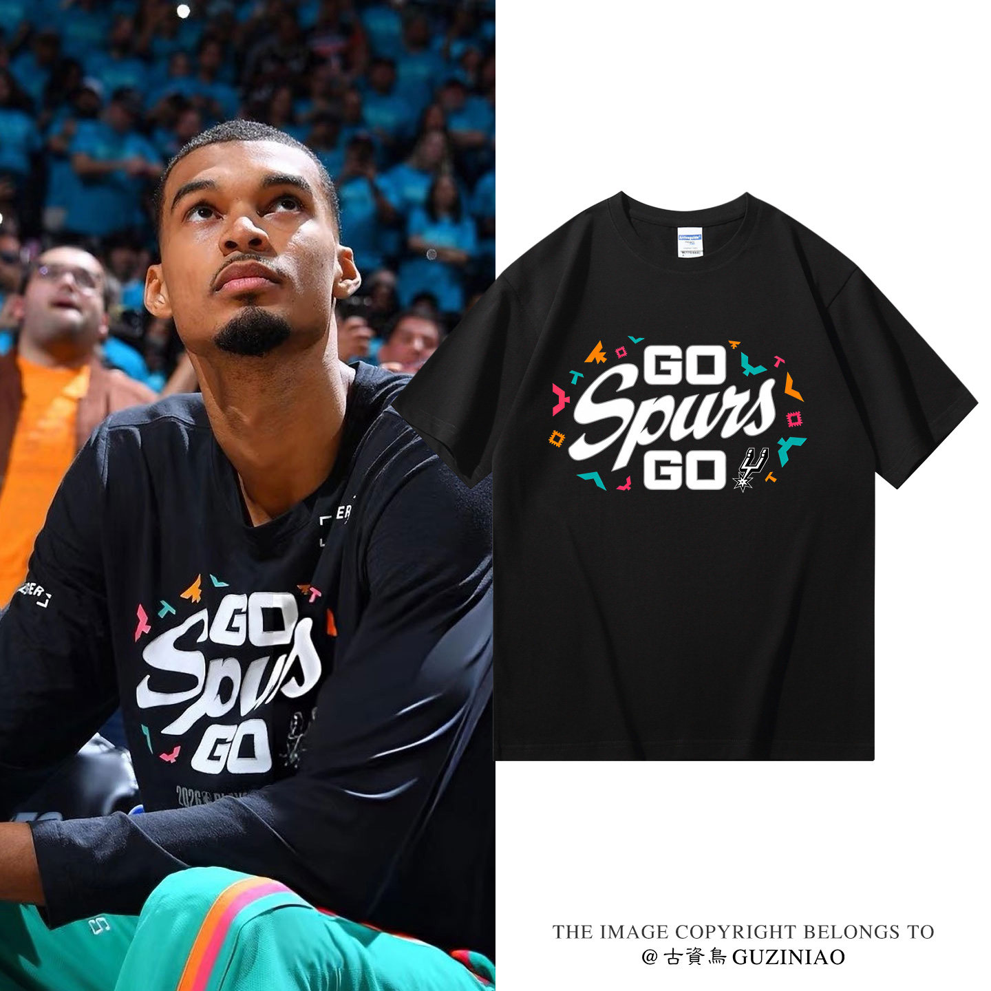 go spurs go马刺季后赛T恤球迷同款文班亚马篮球周边美式短袖衣服