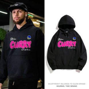 库里卫衣男连帽美式篮球运动训练外套潮青少年学生潮牌春秋款衣服