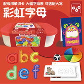 儿童26个大小写英文字母英语教具早教益智单词拼写练习拼单词游戏