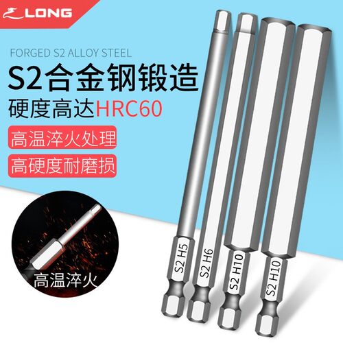 风批超硬起子头起子螺丝刀