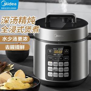 美的 MY-E522电压力锅家用双胆多功能智能饭煲高压锅深汤快煮