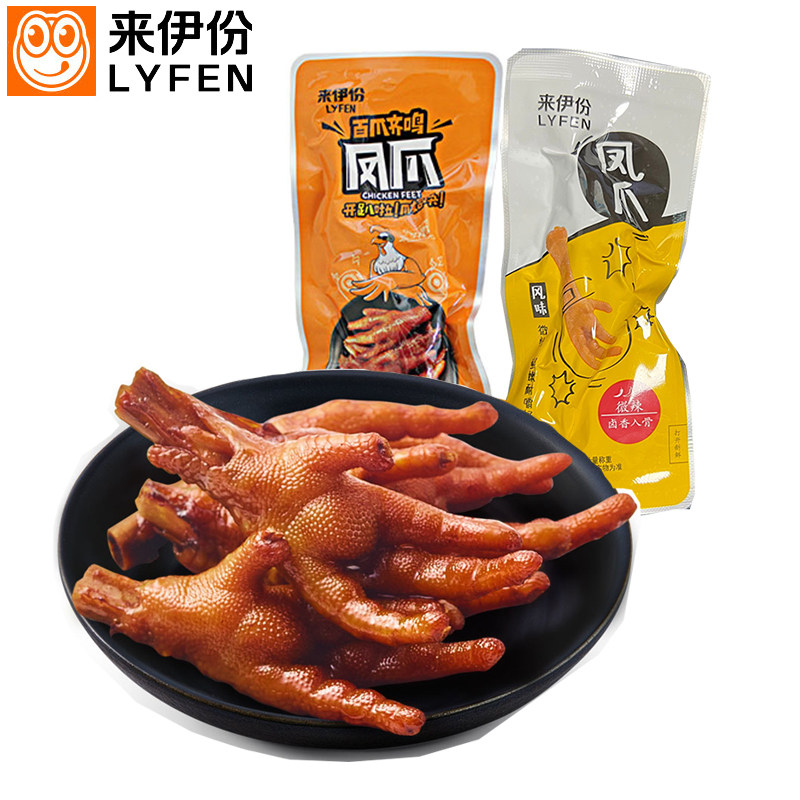 来伊份卤味凤爪500g弹力鸡爪肉制品即食小吃特产微辣鸡脚小包散装,零食/坚果/特产,鸡肉零食,淘宝优惠券,粉丝福利购,淘宝优惠卷