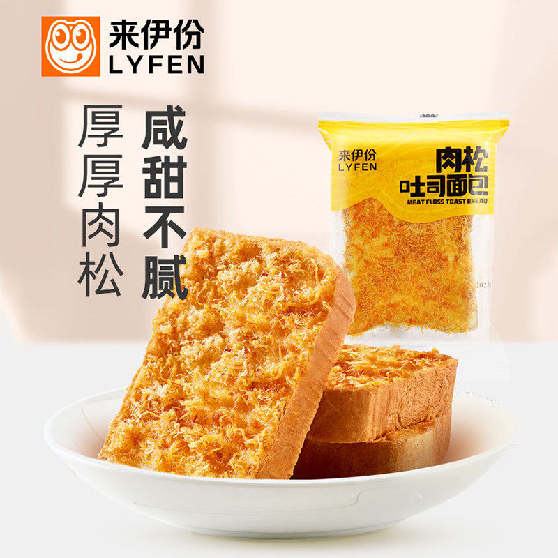 来伊份肉松吐司面包500g蛋糕点心图片