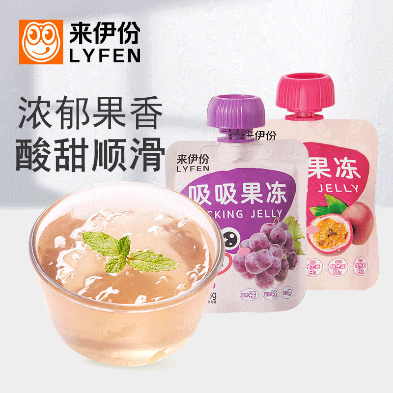 来伊份吸吸果冻78g原味百香果