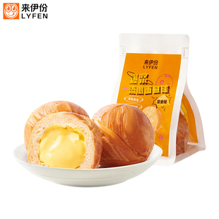 包邮 芝士味手撕面包营养早餐蛋糕 8袋装 来伊份爆浆流心面包球75g