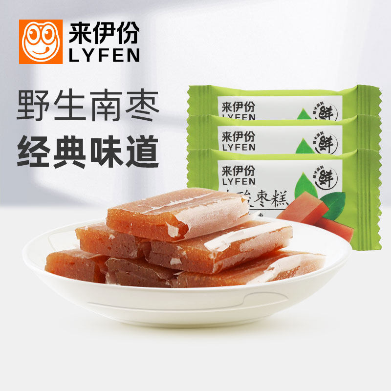 来伊份南酸枣糕500g蜜饯果干酸甜