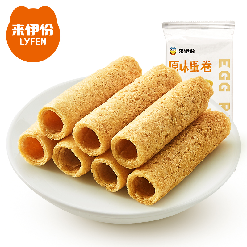 来伊份蛋卷56gx10袋鸡蛋卷饼干