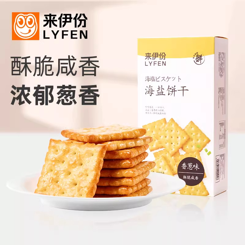 来伊份海盐饼干香葱110酥脆一份