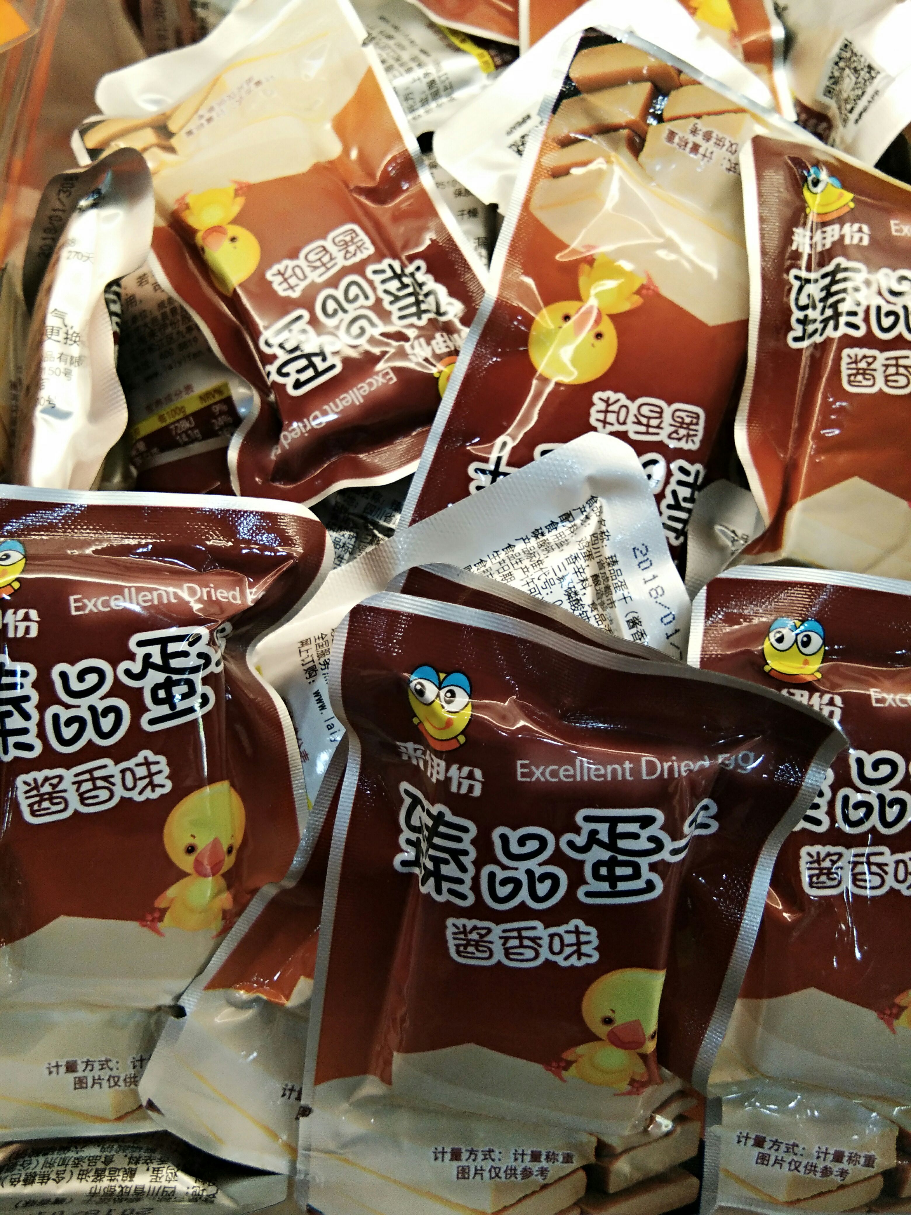 To Iraq were Official recommend Net Red Pierre Dry Sauce aroma 250g precooked and ready to be eaten Dry egg Dried bean curd leisure time snacksin the Snacks/Nuts/Specialty , Hickory/Nuts/Roasting , Other  category - from Buy2taobao.com to provide professional Taobao agent buy service