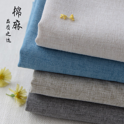 麻布布料 纯色加厚亚麻沙发套专用面料 特价清仓处理沙发布自己做