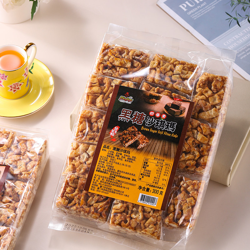 台湾特产 明奇沙琪玛原味黑糖味300g 早餐特产糕点心休闲零食小吃