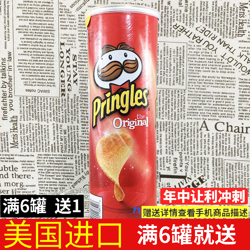 īԭζ163g Ƭ칫Ͱװ15.3Ԫ