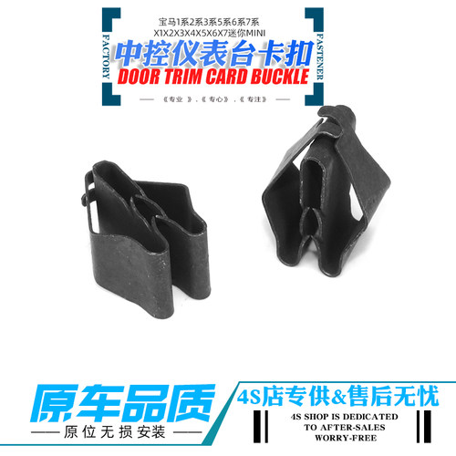 适用哈弗初恋赤兔神兽大狗酷派F7轮眉卡扣前后车轮饰板固定卡子