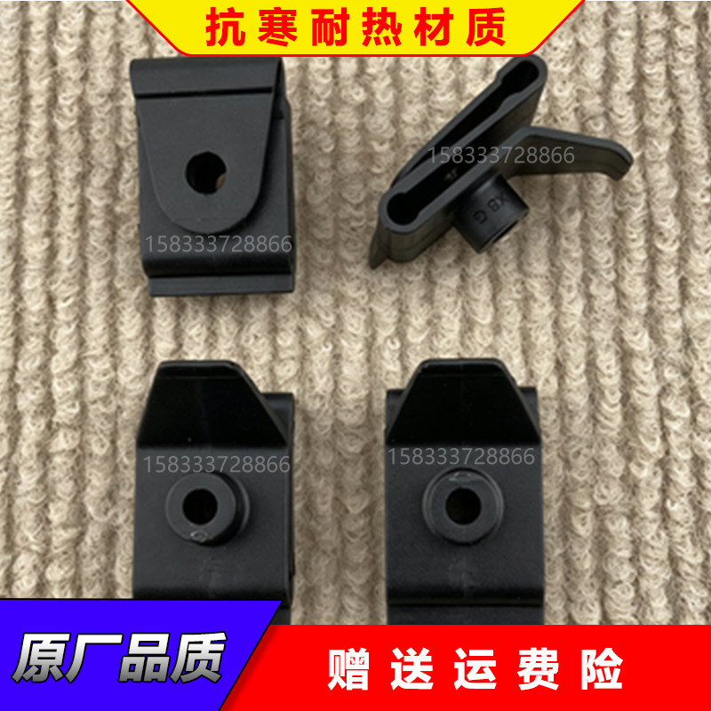 适配丰田RAV4/rav4保险杠水箱上护板机盖挡泥板车门卡扣卡子原厂