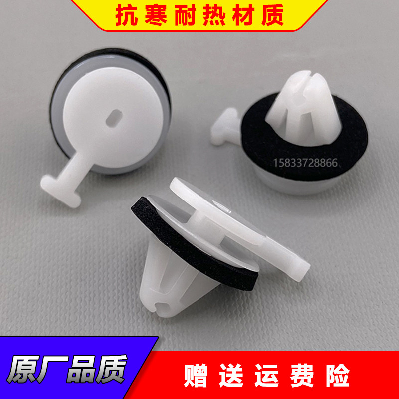 适配路虎A柱外饰板固定卡扣发现三四揽胜运动版 前风挡侧饰板卡子