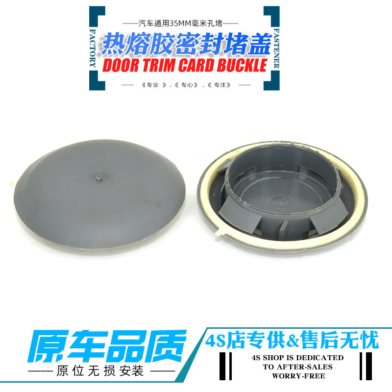 壹个扣原厂款防水备胎盖