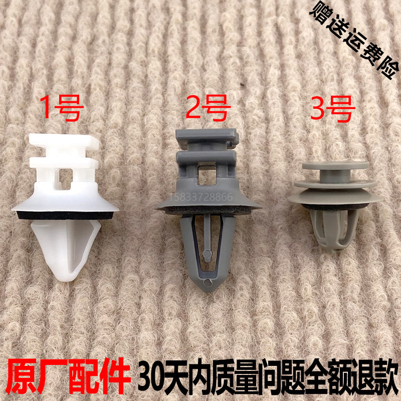 适用宝马1234567系 X1X2X3X5X6门槛地毯压条迎宾脚踏板卡扣子原厂