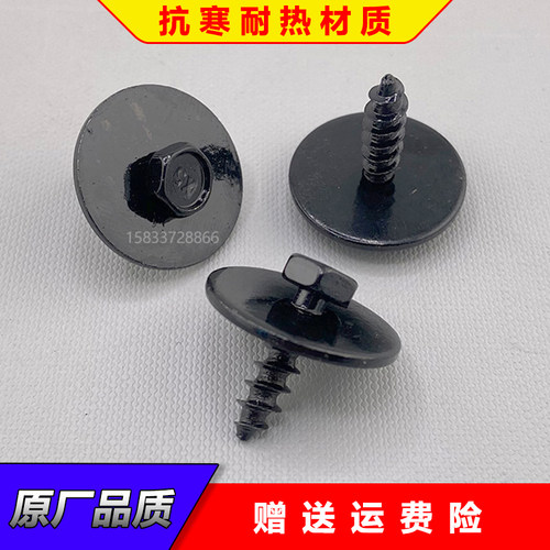 宝马1系E87E883系E90E93E92X5X6底板隔热件钢板螺母底盘M5螺丝
