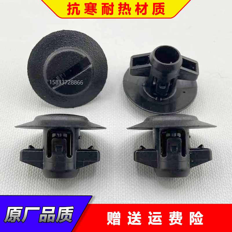 汽车后杠下饰板下饰盖下堵盖卡扣适配特斯拉焕新3 焕新Y/YL原厂