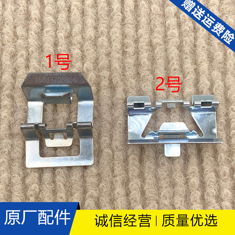适配保时捷卡宴大众途锐奥迪斯柯达车顶棚天窗内衬固定钢卡扣卡子