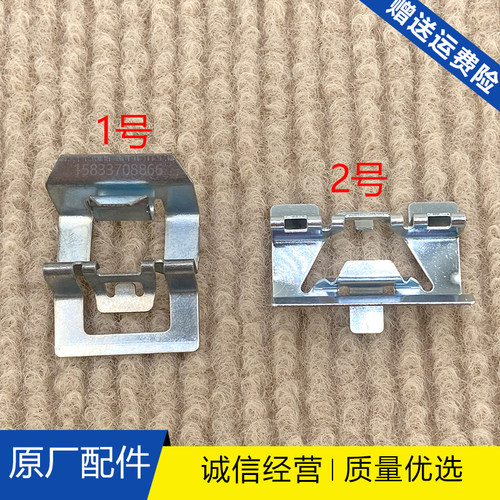 适配奥迪A4LQ3 Q5A3 A6 Q5LQ2L A6LA8L Q7A5天窗顶棚铁钢卡扣卡子