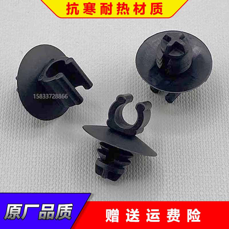 汽车发动机舱机盖5毫米细管软管油水管固定塑料卡箍线束卡扣卡子