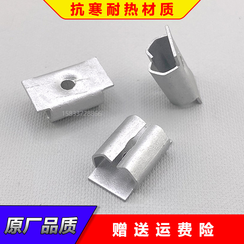 奔驰C级E级GLA级GLK级A级CLS级SLC级SLK级发动机底盘护板螺母螺丝