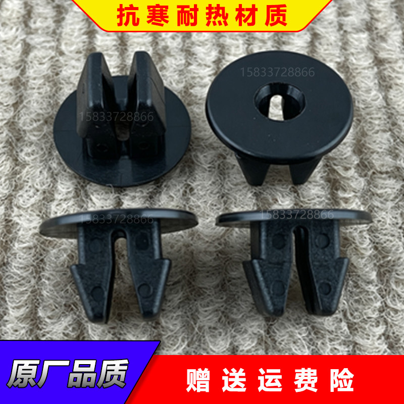 起亚现代挡泥板螺丝卡扣