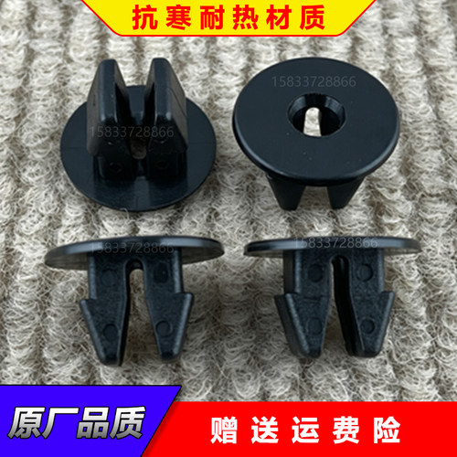 适配现代起亚轮室罩挡泥板螺丝