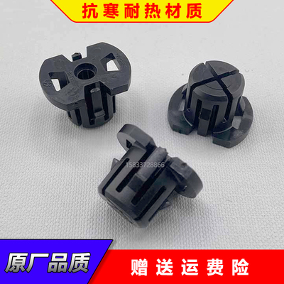 大众途观L途岳途安途凯车底盘护板隔热铝板圆形铁片螺母卡扣卡子