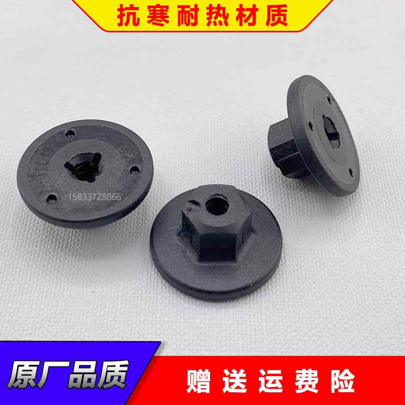 适用宝马1系5系2系3系7系X1X3X5X6MIN后保险杠车底板底盘螺母卡扣