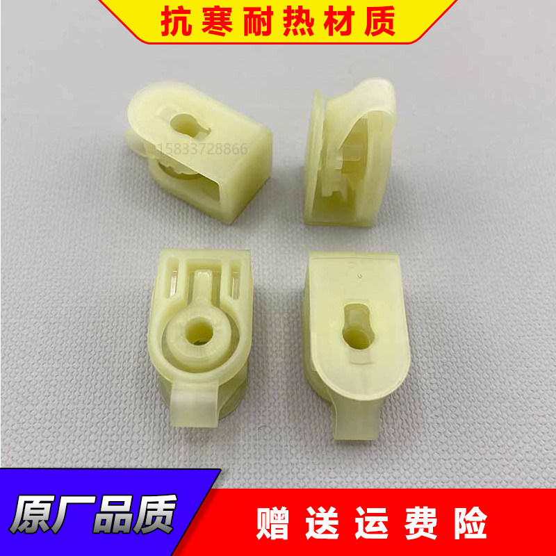 3系5系7系X1X2X3X4X5X6X7宝马车型保险杠发动机下护板卡扣底座