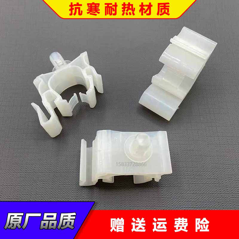 新能源汽车地毯挂钩卡扣迎宾脚踏板卡子线束固定座踏板线束卡扣