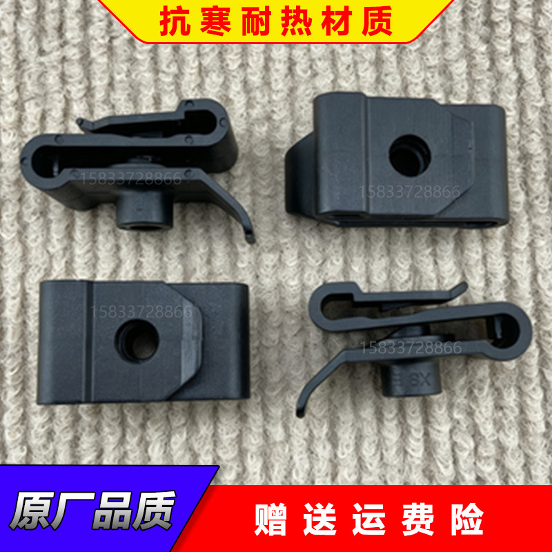 适配丰田前杠底部固定卡扣螺母