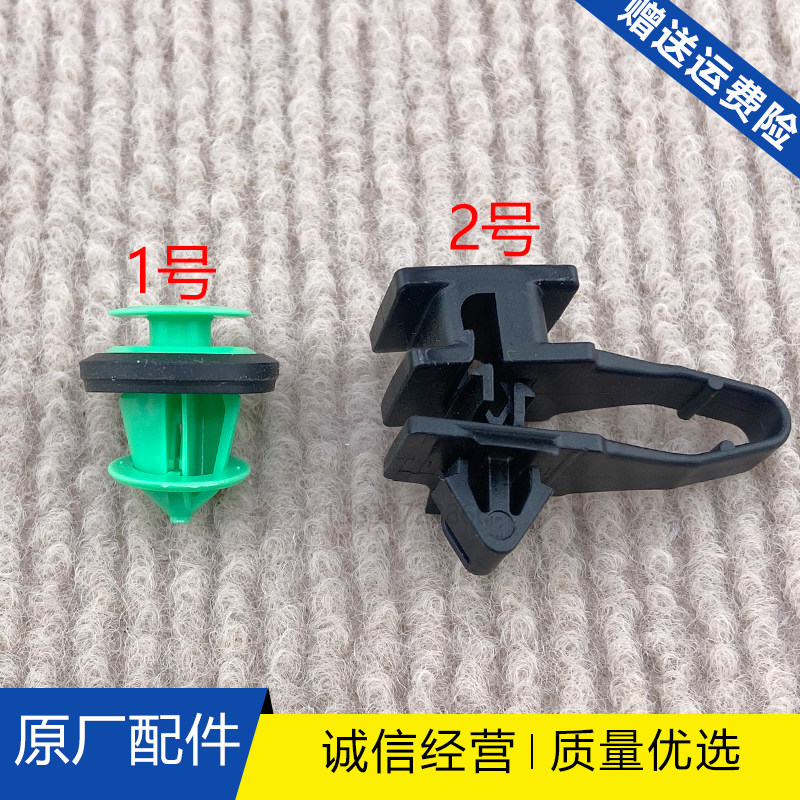 适配中华H530 V5 V3 V6 V7 H230 H330 门板卡扣 车门卡子 配件