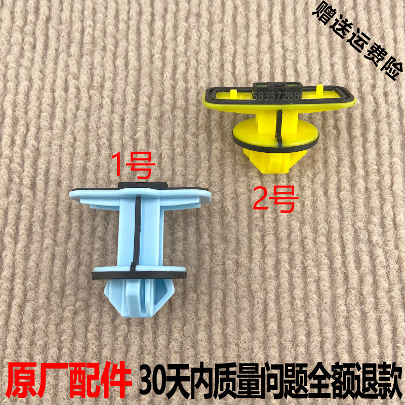 奥迪A5A6/A6L C7C8侧裙边下底边梁护板卡钉盖配件固定卡扣卡子