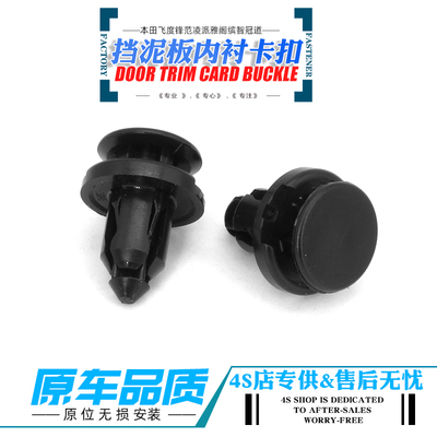 原厂比亚迪海豹06dmi海狮07ev驱逐舰05海豚水箱护板卡扣机舱盖板