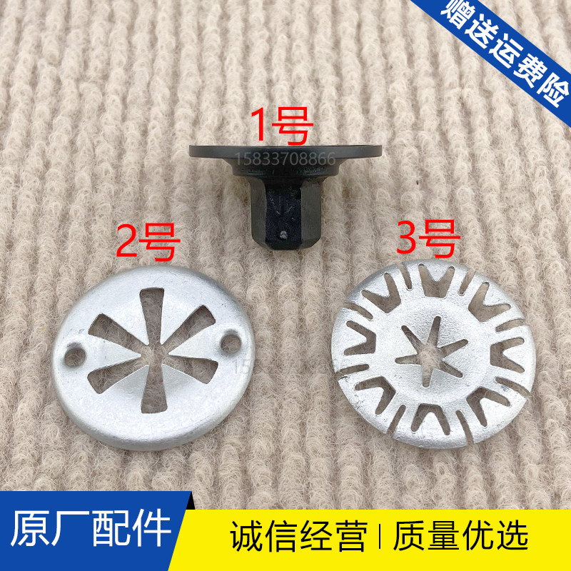 适配大众凌渡迈腾CC帕萨特速腾车底盘护板隔热铝板圆形螺丝母卡扣